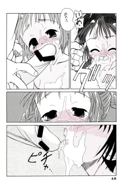 Page 52 of Yogoremono