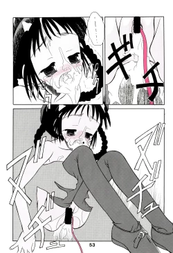 Page 57 of Yogoremono