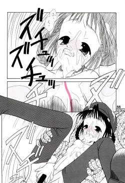 Page 60 of Yogoremono