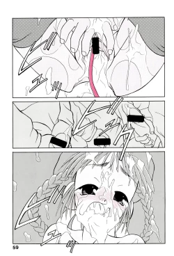 Page 63 of Yogoremono