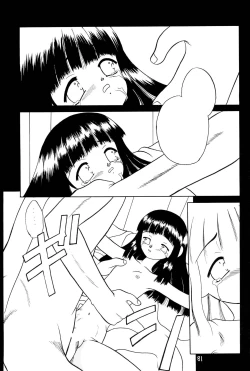 Page 85 of Yogoremono