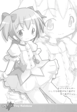 Page 11 of Tiny Rainbow