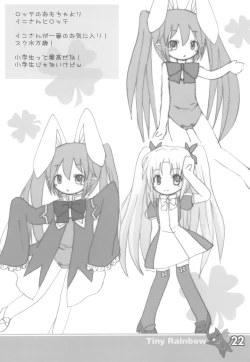 Page 24 of Tiny Rainbow