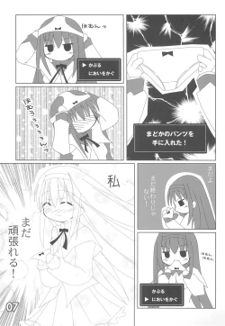 Page 9 of Tiny Rainbow