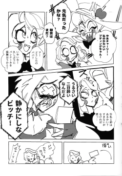 Page 14 of Marriage In Blue