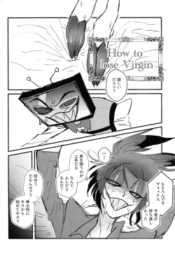 Page 37 of Marriage In Blue