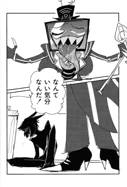 Page 3 of Marriage In Blue