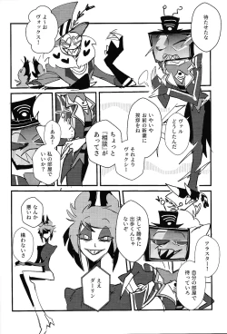 Page 41 of Marriage In Blue