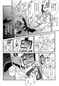 Page 43 of Marriage In Blue