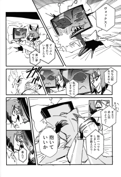 Page 53 of Marriage In Blue