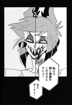 Page 65 of Marriage In Blue