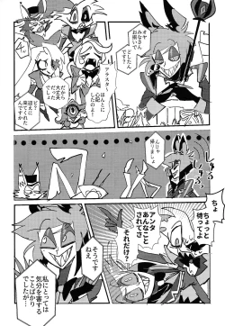 Page 91 of Marriage In Blue