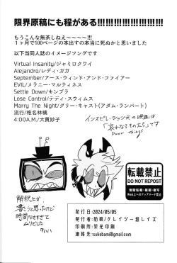 Page 97 of Marriage In Blue