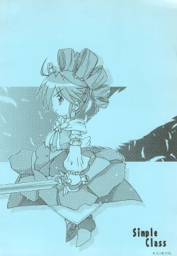 Page 24 of Kurage to Ohime-sama