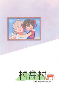 Page 18 of Mihari-chan ga Kaihatsu Sarechau Hon