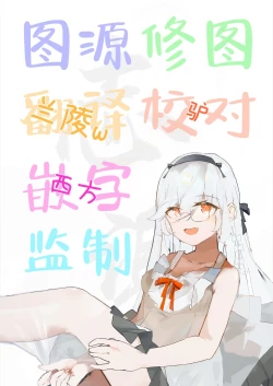 Page 19 of Mihari-chan ga Kaihatsu Sarechau Hon