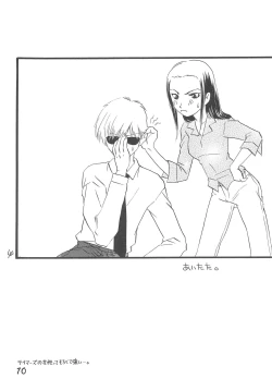 Page 12 of SWEET FRUIT