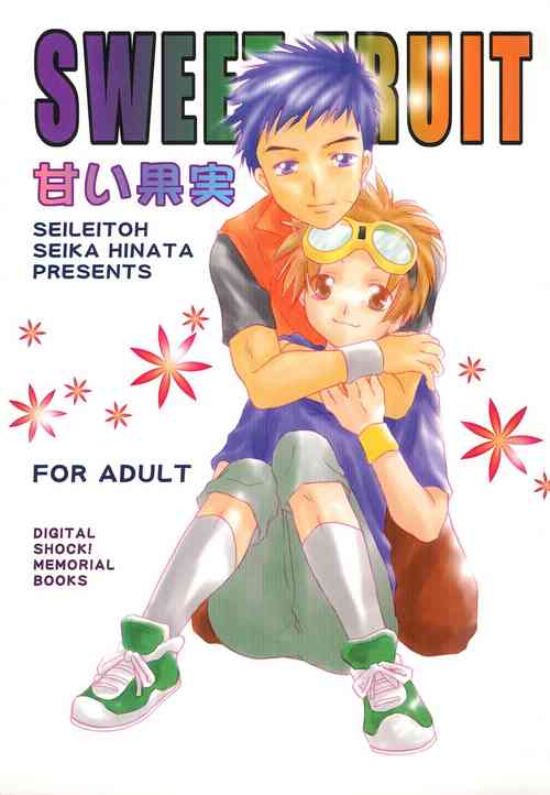 Download SWEET FRUIT