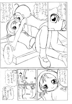 Page 10 of Aiko to Onpu no Ichabon.