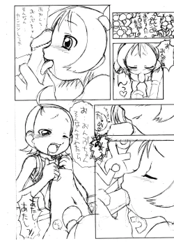 Page 11 of Aiko to Onpu no Ichabon.