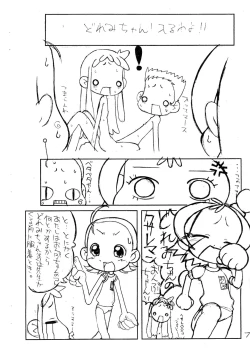 Page 7 of Aiko to Onpu no Ichabon.