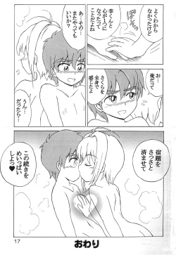 Page 16 of Heart Throb