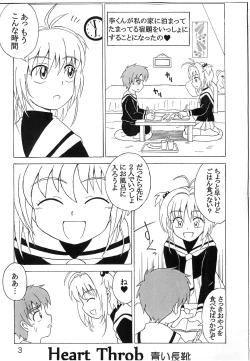 Page 2 of Heart Throb