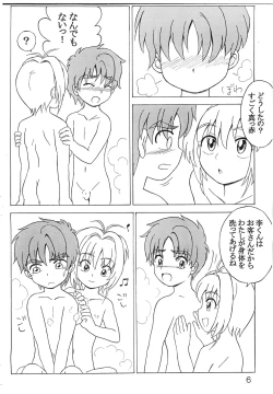 Page 5 of Heart Throb