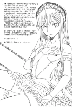 Page 10 of Mwassugu GO