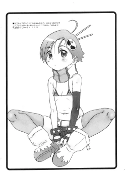 Page 9 of Mwassugu GO