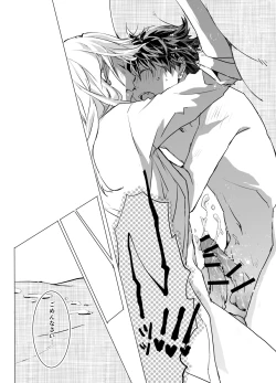 Page 26 of Online Cherry Lovers