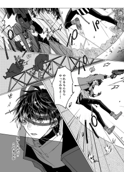 Page 6 of Online Cherry Lovers