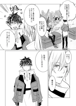 Page 9 of Online Cherry Lovers