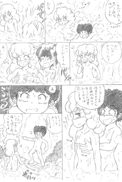 Page 6 of Super Hadakanbou