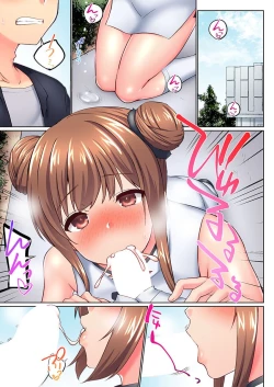 Page 19 of 実は今入ってます…。お風呂でお兄ちゃんの硬いアレが…っ 41