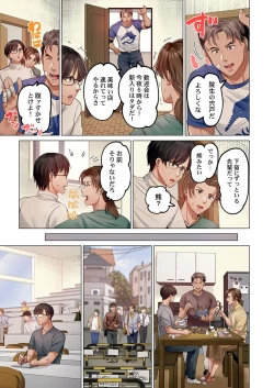 Page 7 of Fuufu Koukan31-35