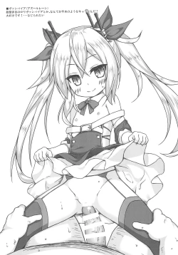 Page 3 of Tamaya 13me