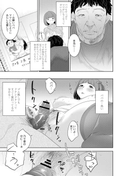 Page 109 of 近親性バイアス