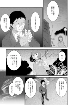 Page 117 of 近親性バイアス
