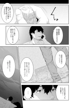 Page 157 of 近親性バイアス