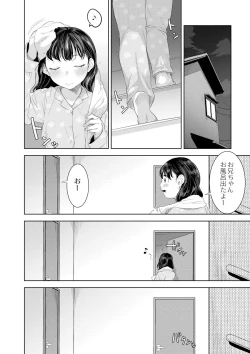 Page 166 of 近親性バイアス