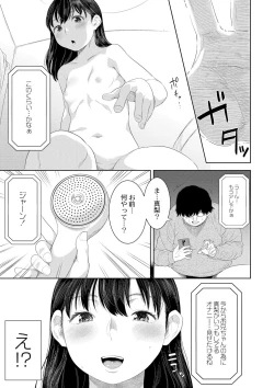 Page 171 of 近親性バイアス