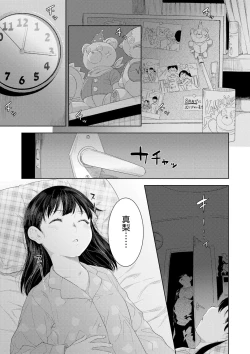 Page 175 of 近親性バイアス