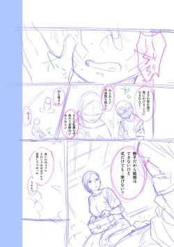 Page 224 of 近親性バイアス