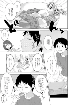 Page 3 of 近親性バイアス