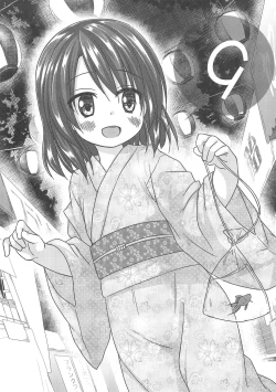 Page 4 of Tamaya 10me