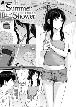 Page 176 of Itazura Talk - Listen to my sex talk, please｜惡作劇調情