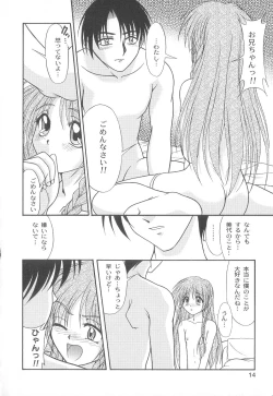 Page 16 of Miyo-chan de Asobou