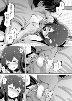 Page 7 of Anna-chan to Kyouryoku Play