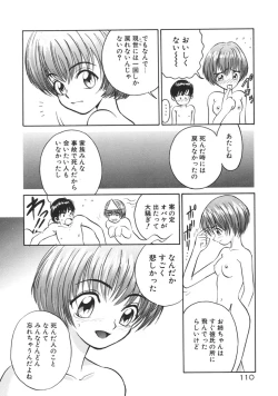 Page 113 of Happy End